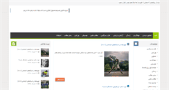 Desktop Screenshot of gr-fl.com
